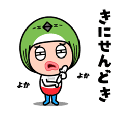 FUKUOKA Dialect Vol.5 sticker #8801747