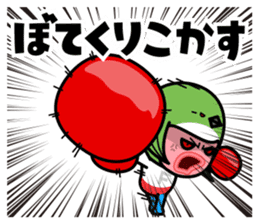 FUKUOKA Dialect Vol.5 sticker #8801750