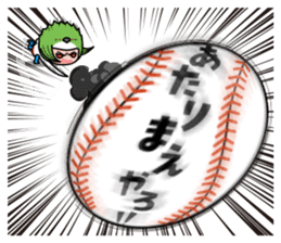 FUKUOKA Dialect Vol.5 sticker #8801751