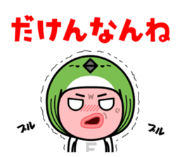 FUKUOKA Dialect Vol.5 sticker #8801752