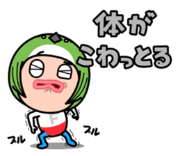 FUKUOKA Dialect Vol.5 sticker #8801755