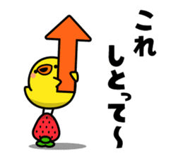 FUKUOKA Dialect Vol.5 sticker #8801756