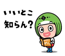 FUKUOKA Dialect Vol.5 sticker #8801757