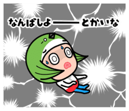 FUKUOKA Dialect Vol.5 sticker #8801759