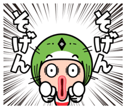FUKUOKA Dialect Vol.5 sticker #8801760