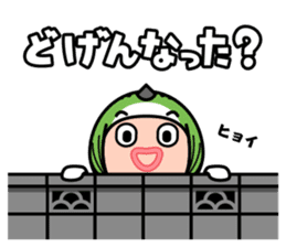 FUKUOKA Dialect Vol.5 sticker #8801761