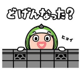 FUKUOKA Dialect Vol.5 sticker #8801761