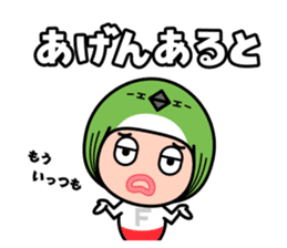 FUKUOKA Dialect Vol.5 sticker #8801762