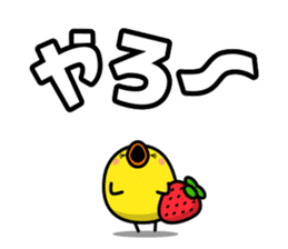 FUKUOKA Dialect Vol.5 sticker #8801763