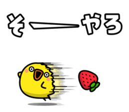 FUKUOKA Dialect Vol.5 sticker #8801764