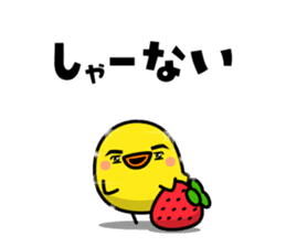 FUKUOKA Dialect Vol.5 sticker #8801769