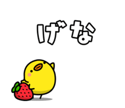 FUKUOKA Dialect Vol.5 sticker #8801772
