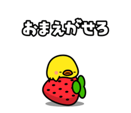 FUKUOKA Dialect Vol.5 sticker #8801774