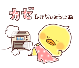 2 birds of cute chick Sticker2 sticker #8801941
