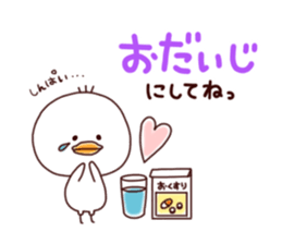 2 birds of cute chick Sticker2 sticker #8801942