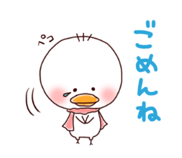 2 birds of cute chick Sticker2 sticker #8801944