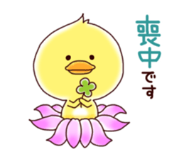 2 birds of cute chick Sticker2 sticker #8801946
