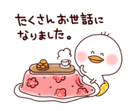 2 birds of cute chick Sticker2 sticker #8801947