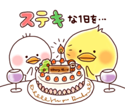 2 birds of cute chick Sticker2 sticker #8801949
