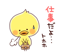 2 birds of cute chick Sticker2 sticker #8801951
