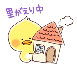 2 birds of cute chick Sticker2 sticker #8801953