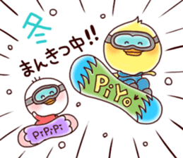 2 birds of cute chick Sticker2 sticker #8801955