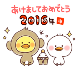 2 birds of cute chick Sticker2 sticker #8801959