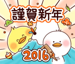 2 birds of cute chick Sticker2 sticker #8801960