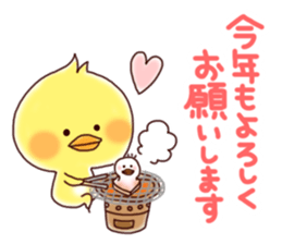2 birds of cute chick Sticker2 sticker #8801961