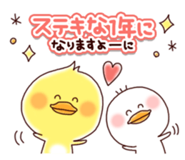 2 birds of cute chick Sticker2 sticker #8801962