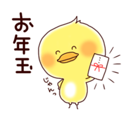 2 birds of cute chick Sticker2 sticker #8801965