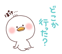 2 birds of cute chick Sticker2 sticker #8801966