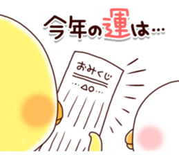 2 birds of cute chick Sticker2 sticker #8801967