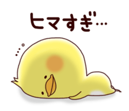 2 birds of cute chick Sticker2 sticker #8801968