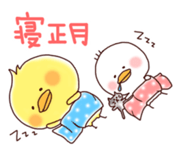 2 birds of cute chick Sticker2 sticker #8801970