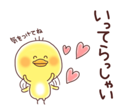 2 birds of cute chick Sticker2 sticker #8801974