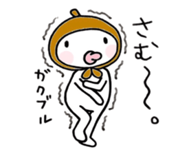 Im acorn boy.3 sticker #8802259