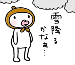 Im acorn boy.3 sticker #8802262