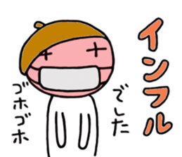 Im acorn boy.3 sticker #8802267