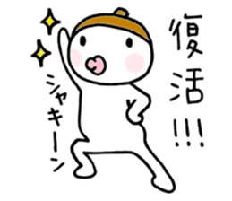 Im acorn boy.3 sticker #8802269