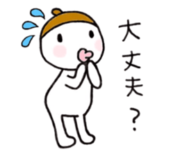 Im acorn boy.3 sticker #8802271