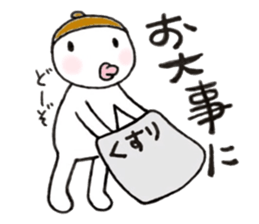 Im acorn boy.3 sticker #8802273