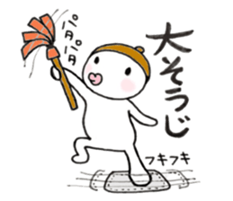 Im acorn boy.3 sticker #8802276