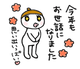 Im acorn boy.3 sticker #8802283