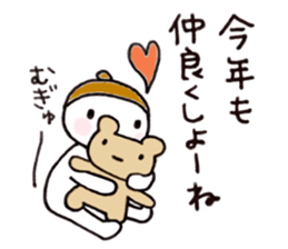 Im acorn boy.3 sticker #8802295