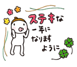 Im acorn boy.3 sticker #8802296