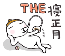 Im acorn boy.3 sticker #8802297