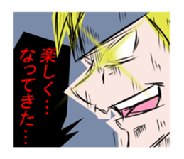 gekijyou sticker #8802382