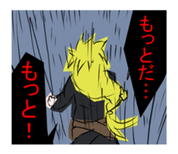 gekijyou sticker #8802383