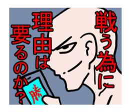 gekijyou sticker #8802386